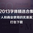 香港今晚必开一肖2024年开奖结果
